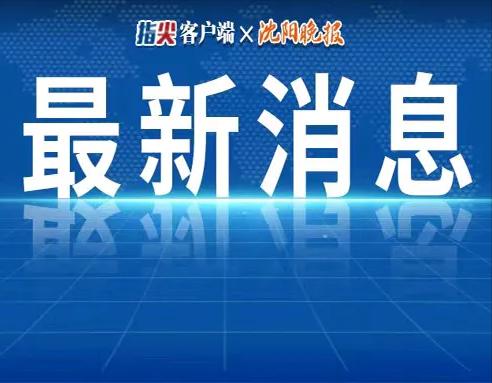 加快新技術研發應用速度，綿陽新型顯示產業育新枝