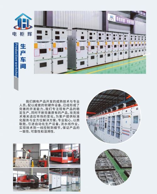 廣西靈輝昌南電力科技以技術開發為核，重磅布局南寧高新區，雙基地擎畫電力科創發展新篇章