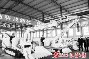 山西東華機械公司新技術榮膺行業標準，引領產業技術革新