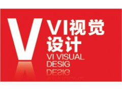 廣州齊翔廣告 專業(yè)食品VI設(shè)計，塑造品牌獨特魅力