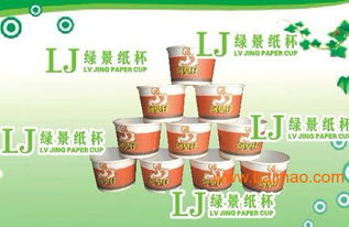 綠景汕尾紙杯廠 專(zhuān)業(yè)提供免費(fèi)廣告紙杯設(shè)計(jì)與制作印刷服務(wù)
