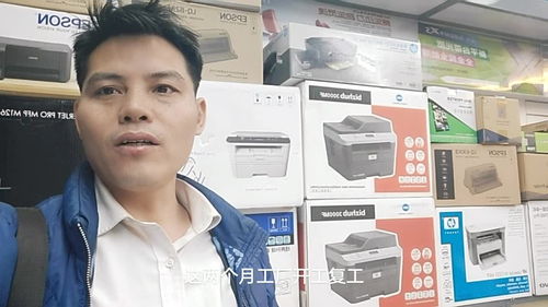 從硬件到軟件，一臺電腦的誕生 開工大吉，組裝電腦與打印機的生意經