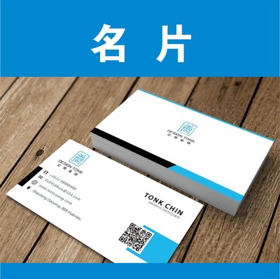 一站式數(shù)碼快印服務(wù) 黑白彩色雙面打印、名片折頁、宣傳冊、海報設(shè)計制作全解析